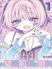 51漫画 悬疑海域航线示意图