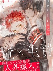 51漫画 科幻海域航线示意图