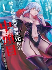 51漫画 历史海域航线示意图