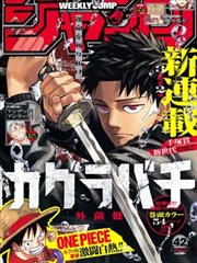51漫画 校园海域航线示意图