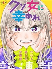 51漫画 奇幻海域航线示意图